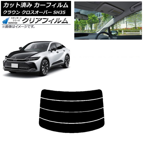 ե ȥ西 饦 С TZSH35,AZSH35 ꥢ饹(ʬ) WINCOS ꥢ IR85HD AP-WFHD0372-R4