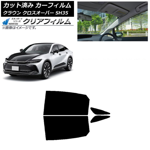 ե ȥ西 饦 С TZSH35,AZSH35 2022ǯ09 ꥢɥå WINCOS ꥢ IR85HD AP-WFHD0372-RD
