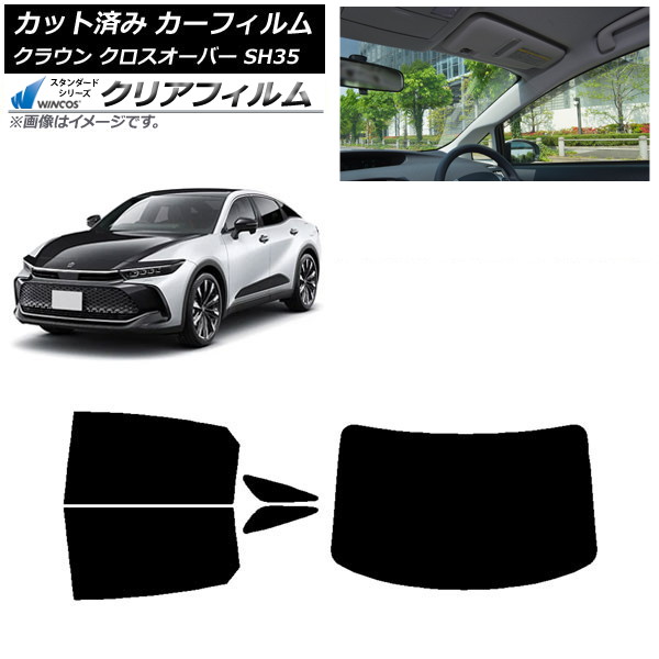 ե ȥ西 饦 С TZSH35,AZSH35 ꥢå(1緿) WINCOS ꥢ UV25HD AP-WFHD0372-RDR1