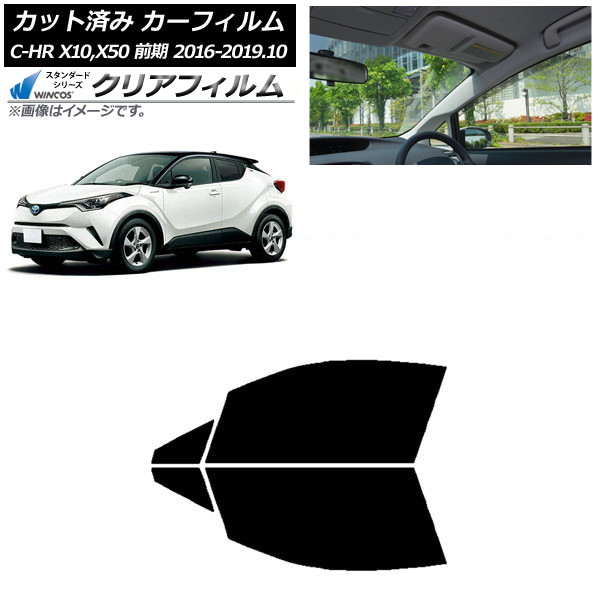 ե ȥ西 C-HR ZYX10,NGX10,NGX50  եȥɥå WINCOS ꥢ IR85HD AP-WFHD0373-FD