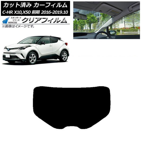 ե ȥ西 C-HR ZYX10,NGX10,NGX50  ꥢ饹(1緿) WINCOS ꥢ UV25HD AP-WFHD0373-R1