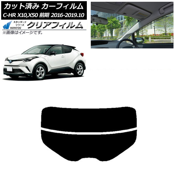 ե ȥ西 C-HR ZYX10,NGX10,NGX50  ꥢ饹(ʬ) WINCOS ꥢ UV25HD AP-WFHD0373-R2