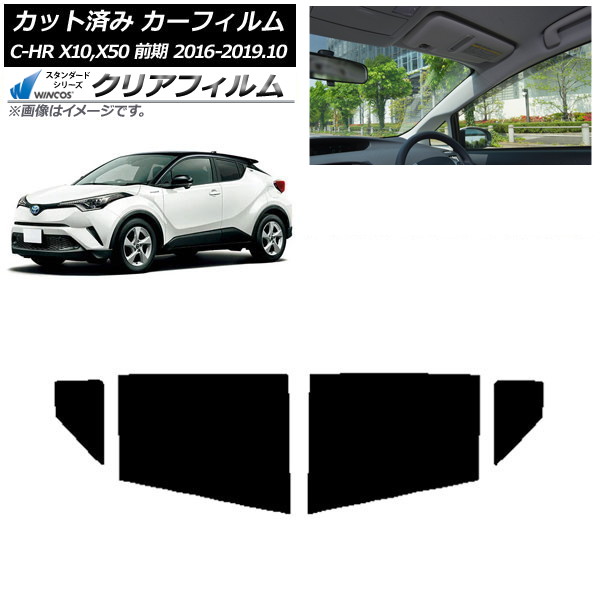 ե ȥ西 C-HR ZYX10,NGX10,NGX50  2016ǯ122019ǯ10 ꥢɥå WINCOS ꥢ UV25HD AP-WFHD0373-RD