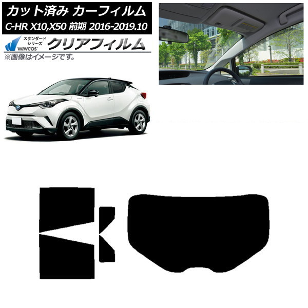ե ȥ西 C-HR ZYX10,NGX10,NGX50  ꥢå(1緿) WINCOS ꥢ UV25HD AP-WFHD0373-RDR1