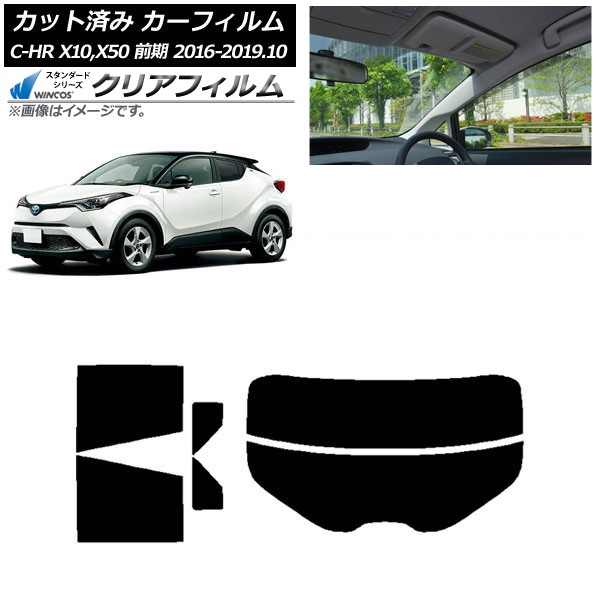 ե ȥ西 C-HR ZYX10,NGX10,NGX50  ꥢå(ʬ) WINCOS ꥢ IR85HD AP-WFHD0373-RDR2
