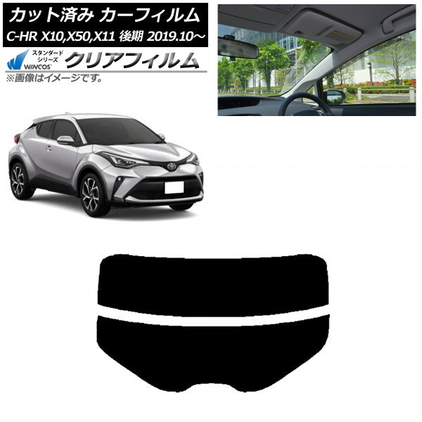 ե ȥ西 C-HR ZYX10,NGX10,NGX50,ZYX11  2019ǯ10 ꥢ饹(ʬ) WINCOS ꥢ UV25HD AP-WFHD0374-R2
