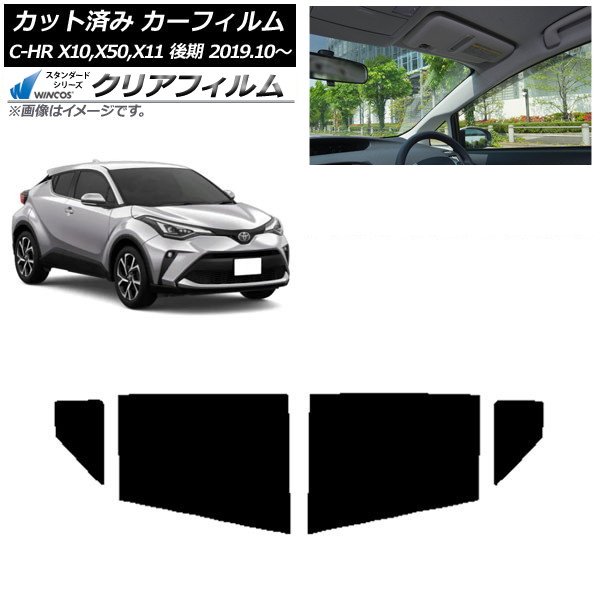 ե ȥ西 C-HR ZYX10,NGX10,NGX50,ZYX11  2019ǯ10 ꥢɥå WINCOS ꥢ IR85HD AP-WFHD0374-RD