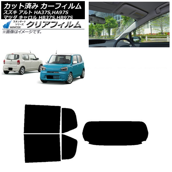 ե ޥĥ    HB37S,HB97S HA37S,HA97S ꥢå(1緿) WINCOS ꥢ IR90HD AP-WFHD0375-RDR1