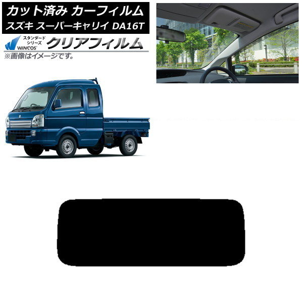 ե  ѡꥤ DA16T 2018ǯ05 ꥢ饹(1緿) WINCOS ꥢ IR85HD AP-WFHD0376-R1