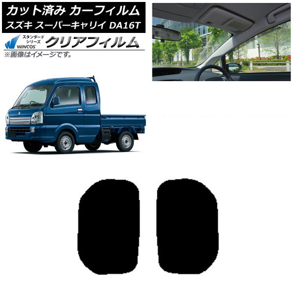 ե  ѡꥤ DA16T 2018ǯ05 륻å WINCOS ꥢ UV25HD AP-WFHD0376-RD