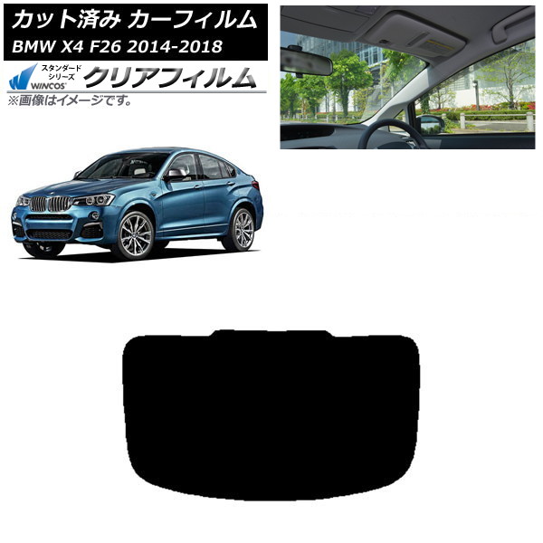 ե BMW X4 F26 2014ǯ2018ǯ ꥢ饹(1緿) WINCOS ꥢ IR85HD AP-WFHD0380-R1