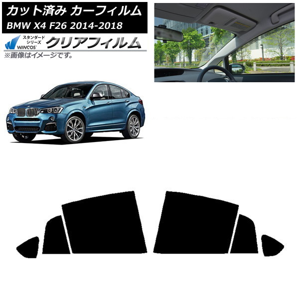 ե BMW X4 F26 2014ǯ2018ǯ ꥢɥå WINCOS ꥢ IR90HD AP-WFHD0380-RD