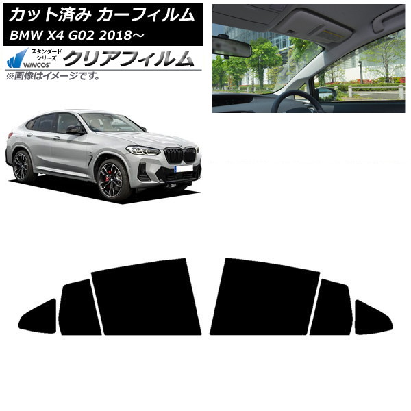 ե BMW X4 G02 2018ǯ ꥢɥå WINCOS ꥢ IR85HD AP-WFHD0381-RD