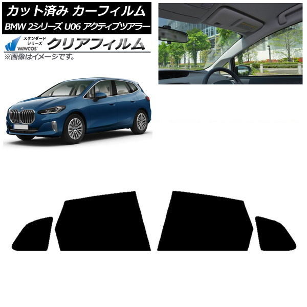 ե BMW 2꡼ U06 ƥ֥ĥ顼 2022ǯ06 ꥢɥå WINCOS ꥢ IR85HD AP-WFHD0382-RD