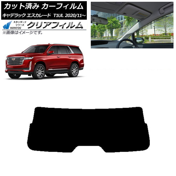 ե ǥå 졼 T1UL 2020ǯ11 ꥢ饹(1緿) WINCOS ꥢ IR90HD AP-WFHD0383-R1