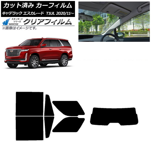 ե ǥå 졼 T1UL 2020ǯ11 ꥢå(1緿) WINCOS ꥢ IR85HD AP-WFHD0383-RDR1