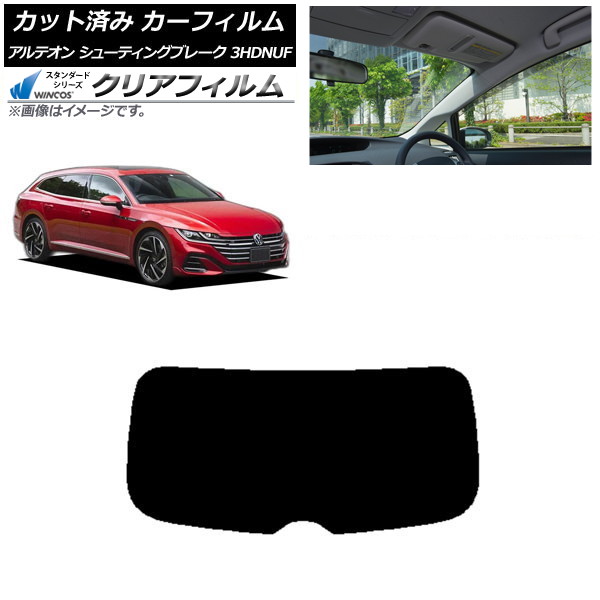 ե ե륯 ƥ 塼ƥ󥰥֥졼 3HDNUF ꥢ饹(1緿) WINCOS ꥢ IR90HD AP-WFHD0384-R1