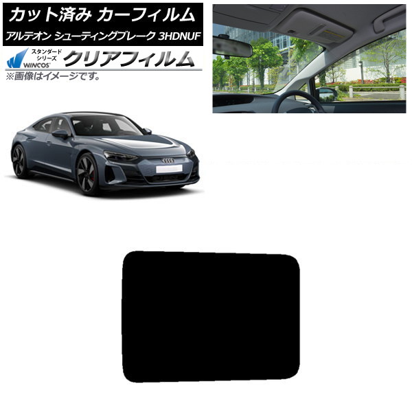 ե ǥ e-tronGT FW 2021ǯ10 롼 WINCOS ꥢ IR90HD AP-WFHD0385-S