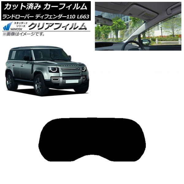 ե ɥС ǥե110 L663 5ɥ 2020ǯ ꥢ饹(1緿) WINCOS ꥢ IR90HD AP-WFHD0386-R1