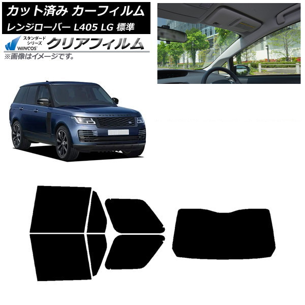 ե ɥС 󥸥С L405 LG ɸ ꥢå(1緿) WINCOS ꥢ IR90HD AP-WFHD0387-RDR1