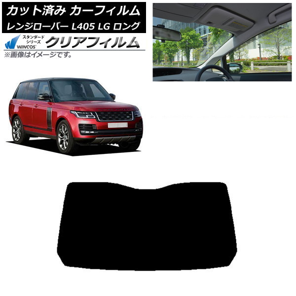 ե ɥС 󥸥С L405 LG 󥰥ۥ ꥢ饹(1緿) WINCOS ꥢ UV25HD AP-WFHD0388-R1
