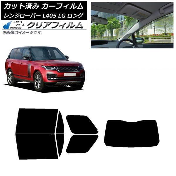 ե ɥС 󥸥С L405 LG 󥰥ۥ ꥢå(1緿) WINCOS ꥢ IR90HD AP-WFHD0388-RDR1