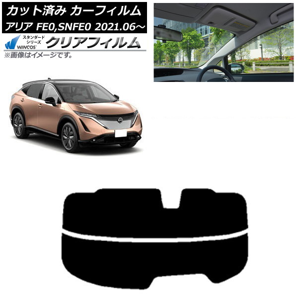 ե  ꥢ FE0/SNFE0 2021ǯ06 ꥢ饹(ʬ) WINCOS ꥢ UV25HD AP-WFHD0390-R2