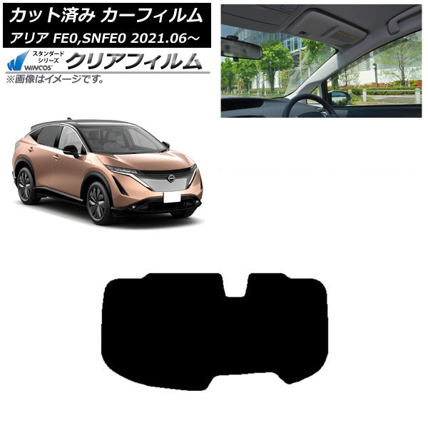 ե  ꥢ FE0,SNFE0 2021ǯ06 ꥢ饹(1緿) WINCOS ꥢ IR85HD AP-WFHD0390-R1