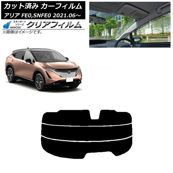 ե  ꥢ FE0,SNFE0 2021ǯ06 ꥢ饹(ʬ) WINCOS ꥢ IR85HD AP-WFHD0390-R3