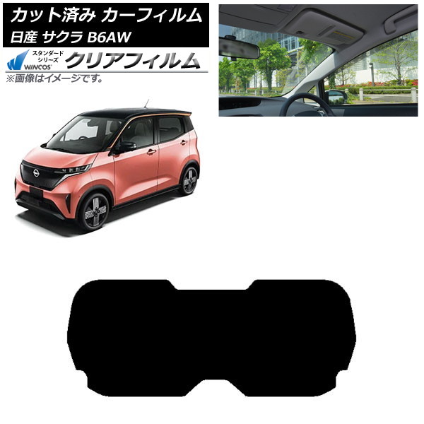 ե   B6AW 2022ǯ06 ꥢ饹(1緿) WINCOS ꥢ IR85HD AP-WFHD0391-R1