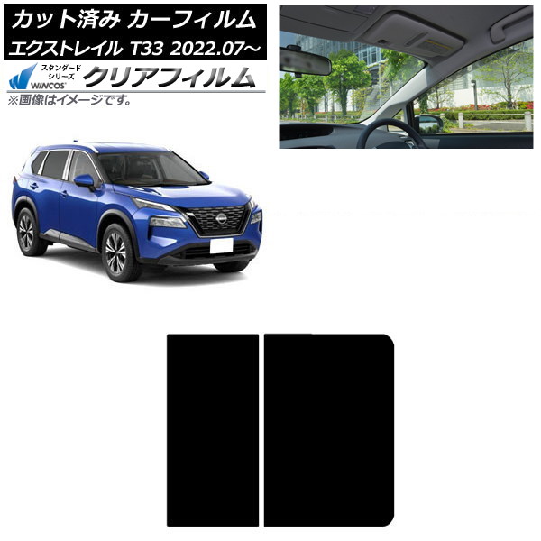 ե  ȥ쥤 T33 2022ǯ07 롼 WINCOS ꥢ IR90HD AP-WFHD0392-S