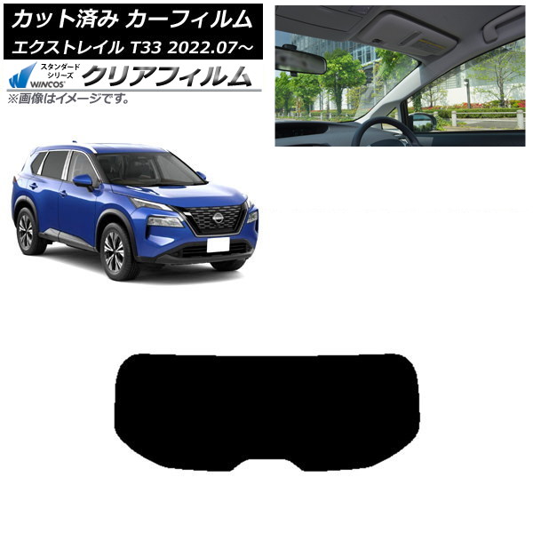 ե  ȥ쥤 T33 2022ǯ07 ꥢ饹(1緿) WINCOS ꥢ IR85HD AP-WFHD0392-R1