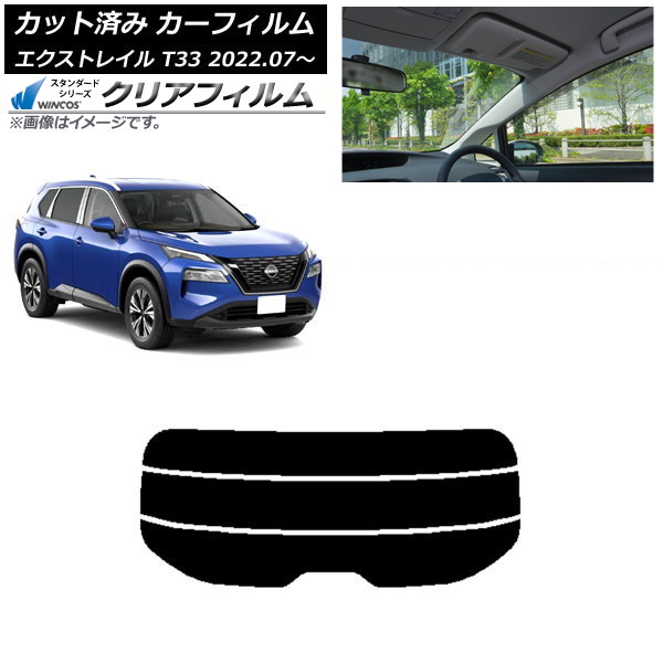 ե  ȥ쥤 T33 2022ǯ07 ꥢ饹(ʬ) WINCOS ꥢ IR85HD AP-WFHD0392-R3