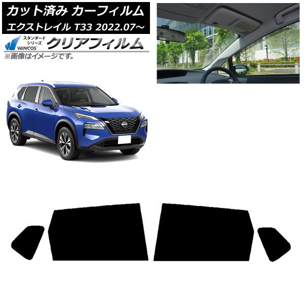 ե  ȥ쥤 T33 2022ǯ07 ꥢɥå WINCOS ꥢ IR90HD AP-WFHD0392-RD