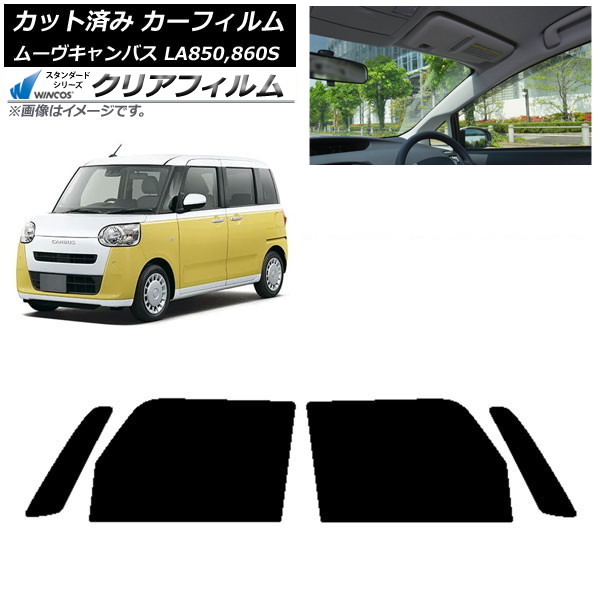 ե ϥ ࡼ֥Х LA850S,LA860S 2022ǯ07 եȥɥå WINCOS ꥢ IR90HD AP-WFHD0393-FD