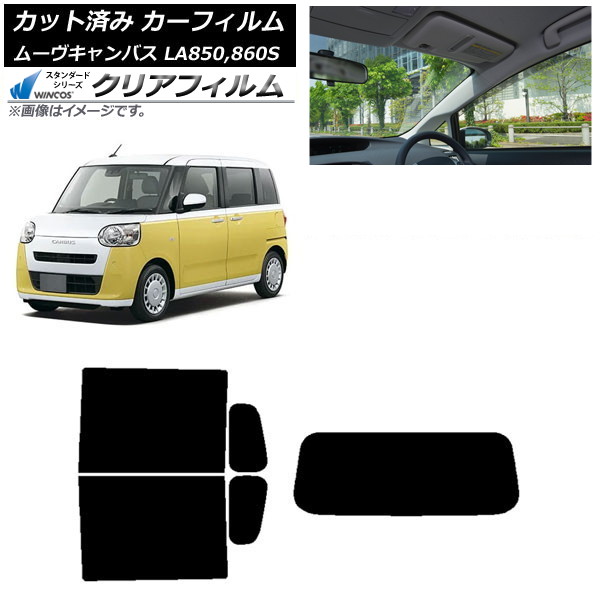 ե ϥ ࡼ֥Х LA850S,LA860S 2022ǯ07 ꥢå(1緿) WINCOS ꥢ UV25HD AP-WFHD0393-RDR1