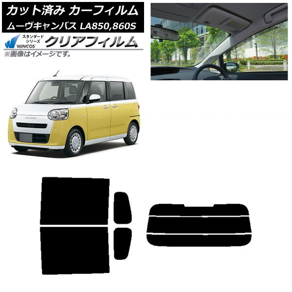 ե ϥ ࡼ֥Х LA850S,LA860S 2022ǯ07 ꥢå(ʬ) WINCOS ꥢ IR85HD AP-WFHD0393-RDR3