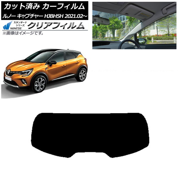 ե Ρ ץ㡼 HJBH5H 2021ǯ02 ꥢ饹(1緿) WINCOS ꥢ IR85HD AP-WFHD0396-R1