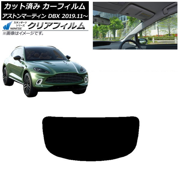 ե ȥޡƥ DBX 2019ǯ11 ꥢ饹(1緿) WINCOS ꥢ IR90HD AP-WFHD0398-R1