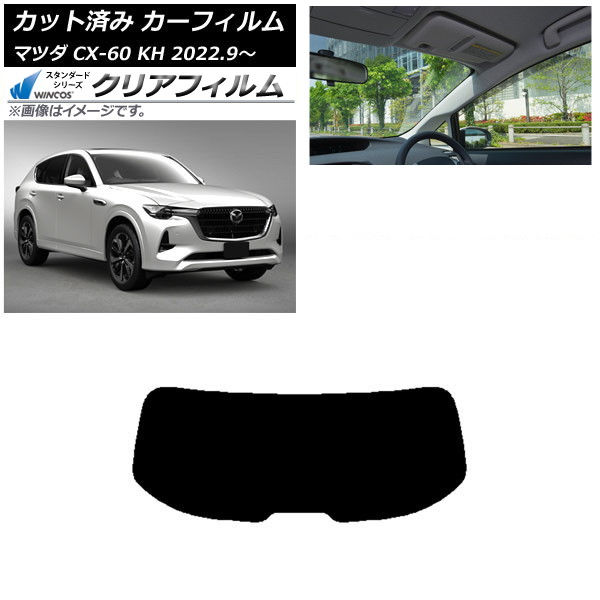 ե ޥĥ CX-60 KH 2022ǯ09 ꥢ饹(1緿) WINCOS ꥢ IR85HD AP-WFHD0399-R1