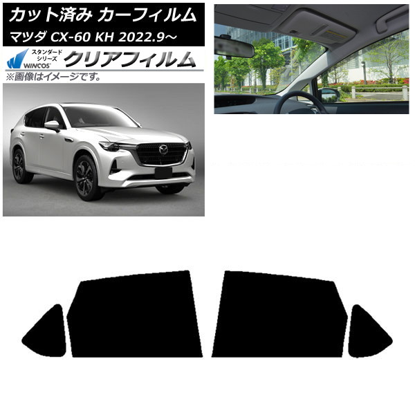 ե ޥĥ CX-60 KH 2022ǯ09 ꥢɥå WINCOS ꥢ IR90HD AP-WFHD0399-RD