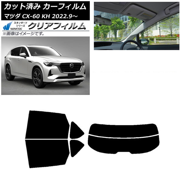 ե ޥĥ CX-60 KH 2022ǯ09 ꥢå(ʬ) WINCOS ꥢ UV25HD AP-WFHD0399-RDR2