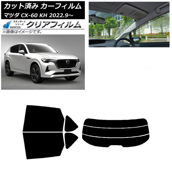 ե ޥĥ CX-60 KH 2022ǯ09 ꥢå(ʬ) WINCOS ꥢ IR85HD AP-WFHD0399-RDR3