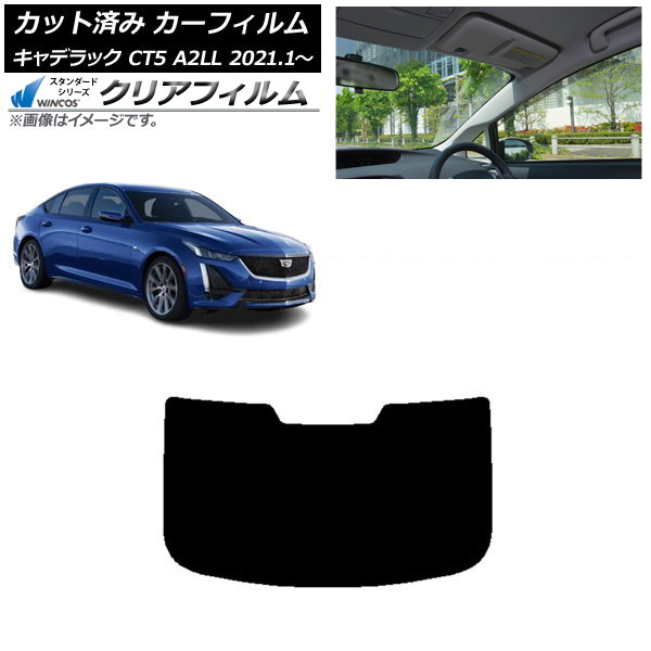 ե ǥå CT5 A2LL 2021ǯ01 ꥢ饹(1緿) WINCOS ꥢ IR85HD AP-WFHD0400-R1