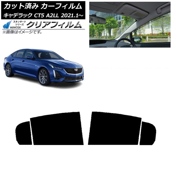 ե ǥå CT5 A2LL 2021ǯ01 ꥢɥå WINCOS ꥢ IR90HD AP-WFHD0400-RD