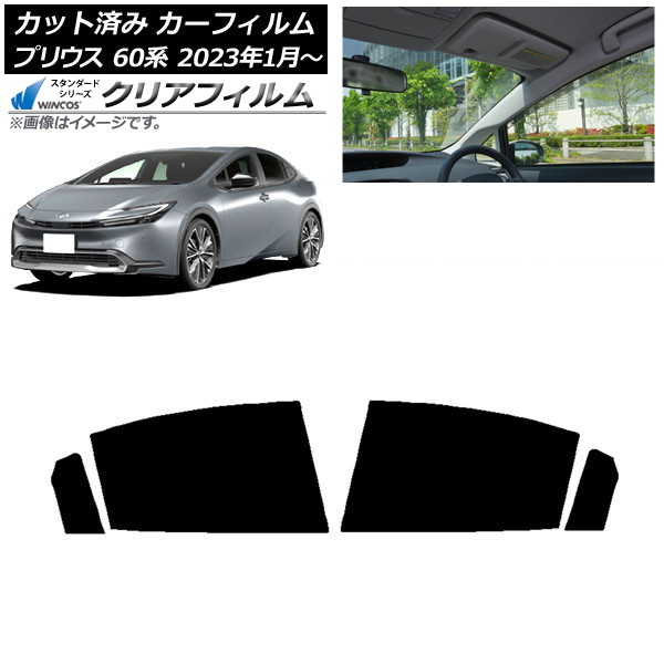 ե ȥ西 ץꥦ 60 (ZVW60,65/MXWH60,65,61) 2023ǯ01 ꥢɥå WINCOS ꥢ IR85HD AP-WFHD0402-RD