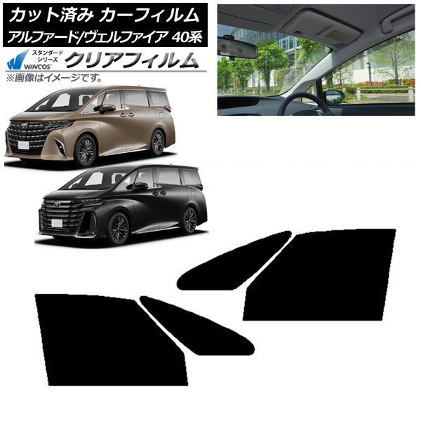 ե ȥ西 ե/ե ϥ֥å 40 2023ǯ06 եȥɥå WINCOS ꥢ IR85HD AP-WFHD0403-FD
