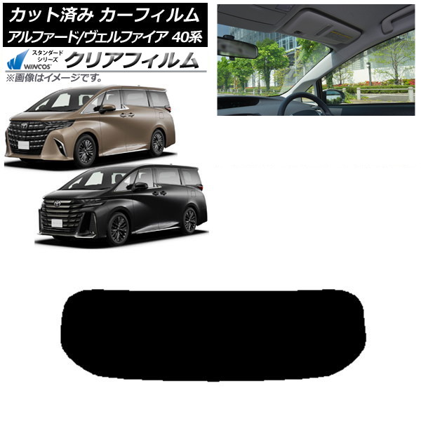 ե ȥ西 ե/ե ϥ֥å 40 2023ǯ06 ꥢ饹(1緿) WINCOS ꥢ IR85HD AP-WFHD0403-R1