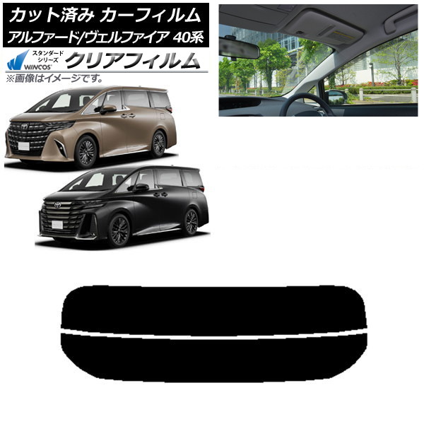 ե ȥ西 ե/ե ϥ֥å 40 2023ǯ06 ꥢ饹(ʬ) WINCOS ꥢ IR85HD AP-WFHD0403-R2