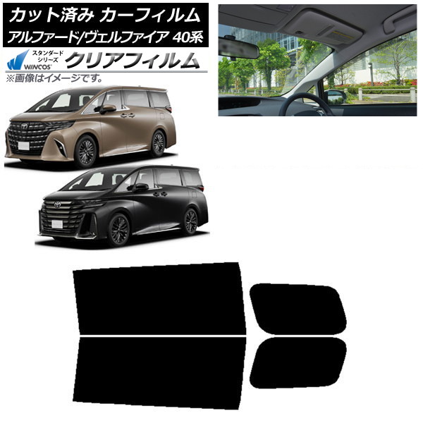 ե ȥ西 ե/ե ϥ֥å 40 2023ǯ06 ꥢɥå WINCOS ꥢ UV25HD AP-WFHD0403-RD